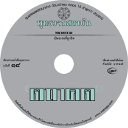 เสียงอ่านหนังสือพุทธวจน ๑๔ ฉบับ ตถาคต